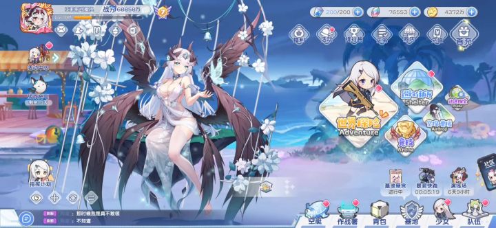 奥杰绝品不如龙娘绝品截图