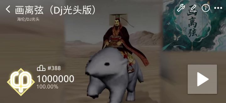 好玩截图