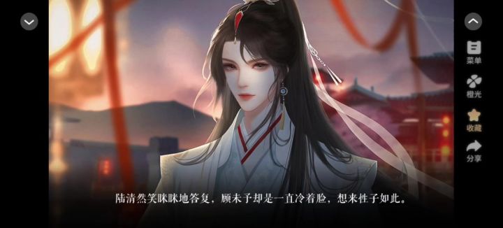 被男主介绍给朋友噜截图