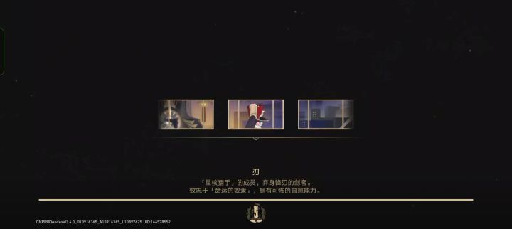 四百抽大战白厄池子截图