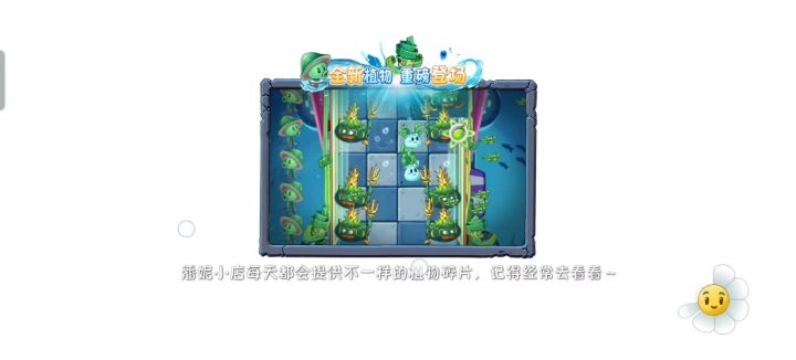 回忆之旅截图