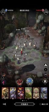 1年后港口区守门员低配打法