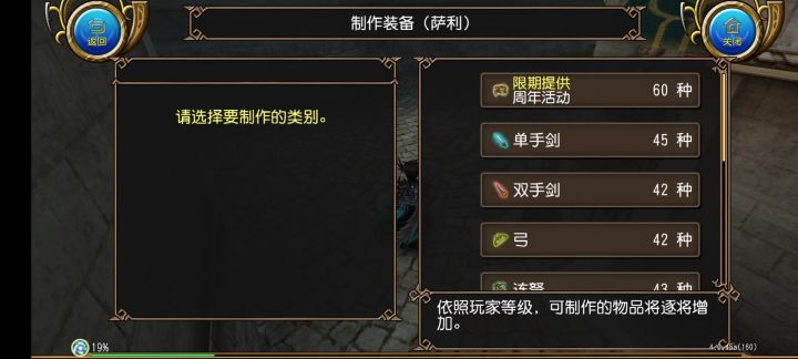 灵力匠超燃50锤。截图