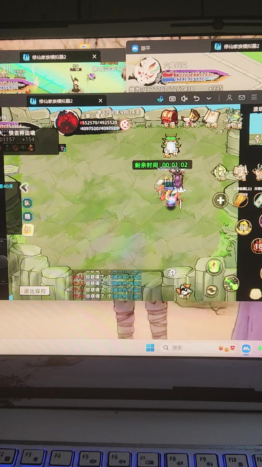video-5091516