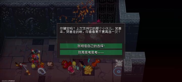 还真是喵喵拳(捂脸捂脸)截图
