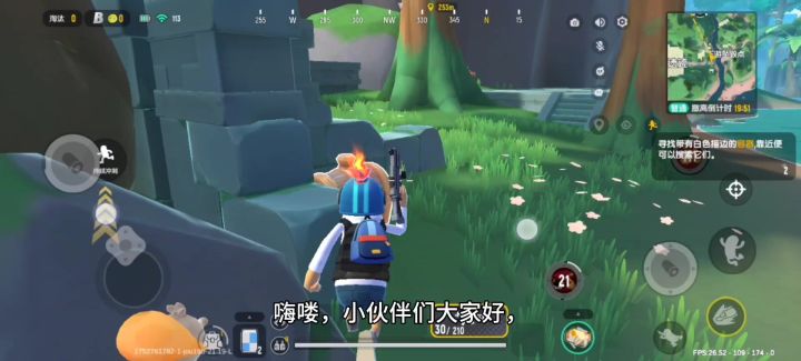 紧张刺激的摸金游戏他来了截图