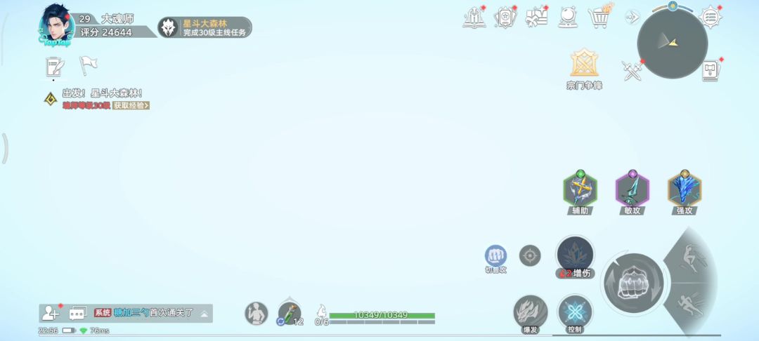 video-5091597
