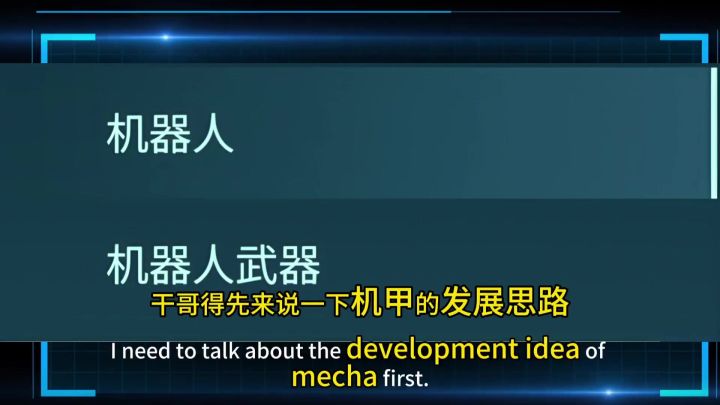 超棒的生产车间机武制造推荐！！ cr：干哥不是肝截图