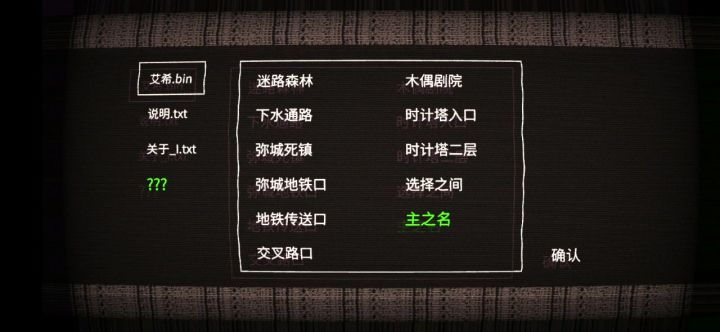 愿与你再度重逢截图