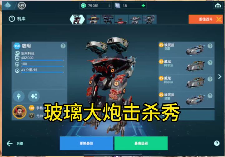 龙王燃起来了 cr：凌穹截图