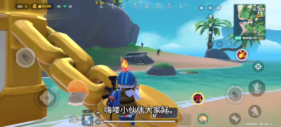 努力战斗努力摸金这才是游戏的本质截图