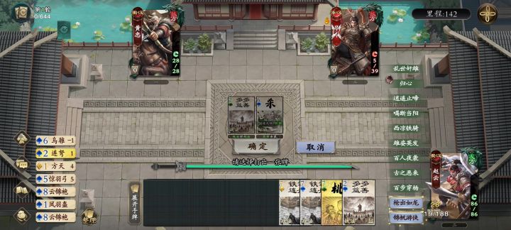 偶然打出的无限加血上限截图