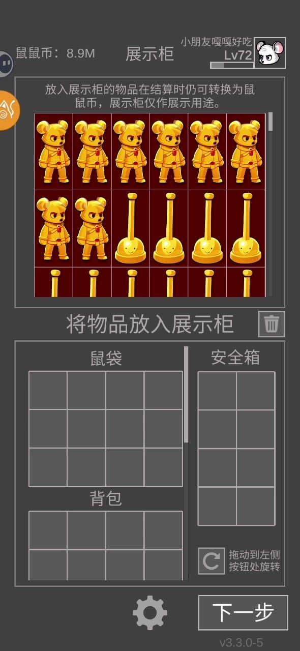 玩腻了,留档走人截图