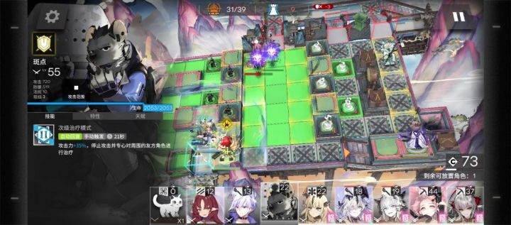 沉迷于吸猫的快乐吧截图
