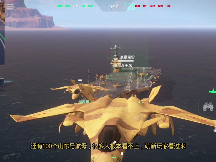 现代战舰还有五天正式上线了,紫色通行证报名人数太少了截图