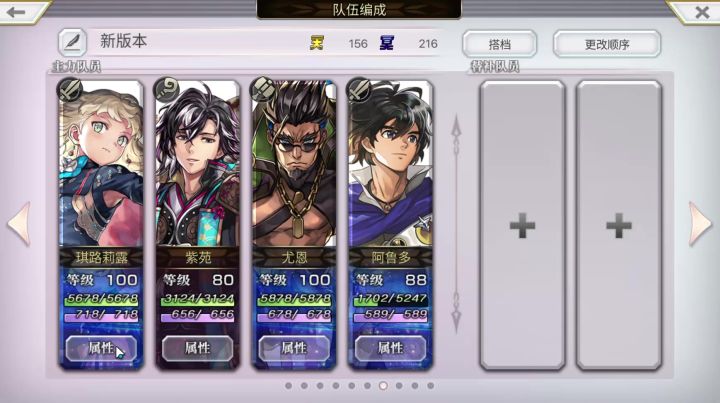 【简单好抄】尤恩+阿鲁多cAF乱摁1t打似进化塔主截图