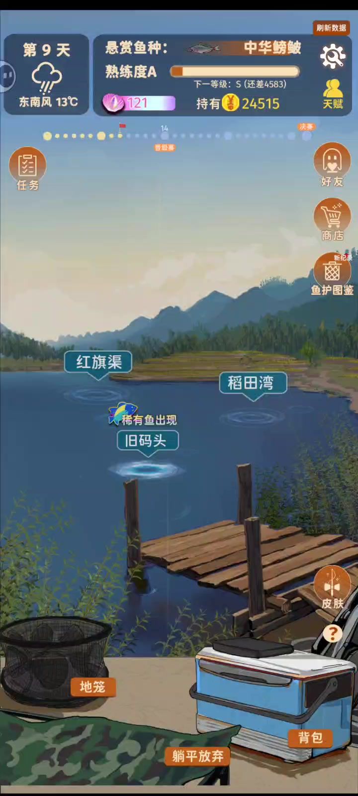 概率就是一个摆设截图