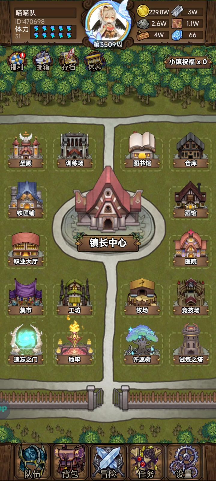 喵水等级 (奇怪的测试02)(观众酒杯)截图