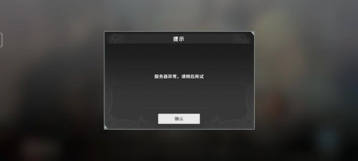 好一个游戏截图
