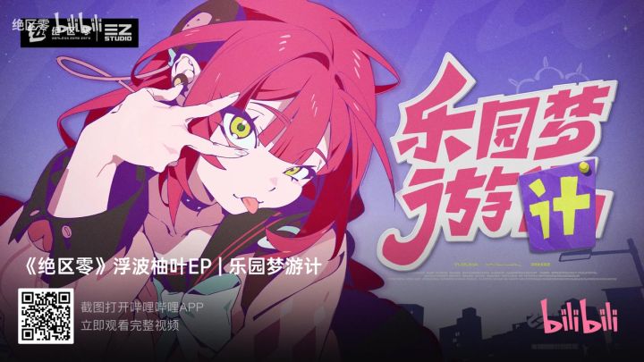 真是太有乐子了。截图