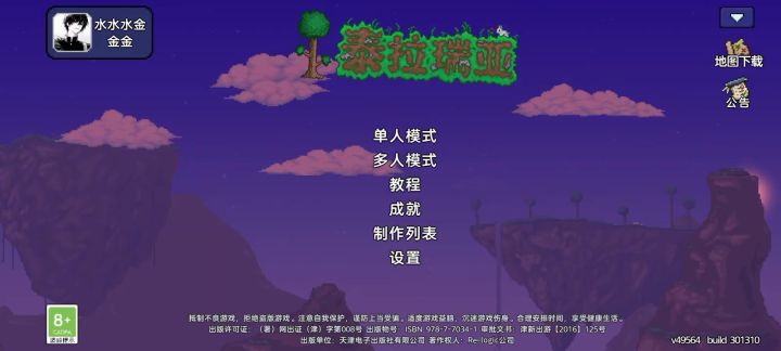 怎么办在线等截图