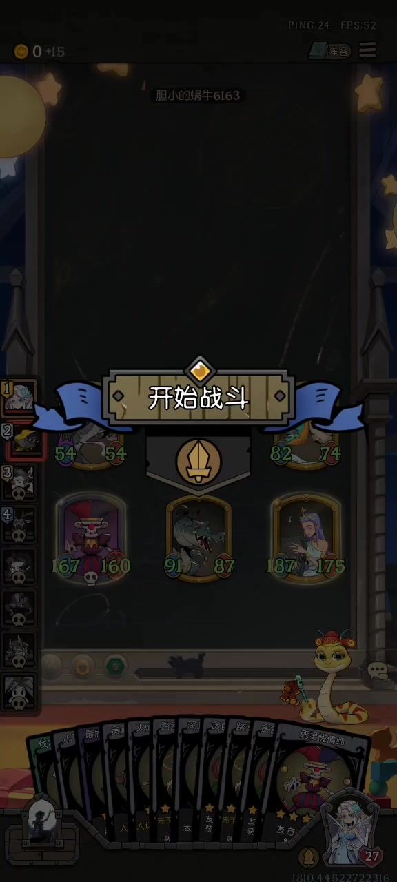 来自倍率的美截图