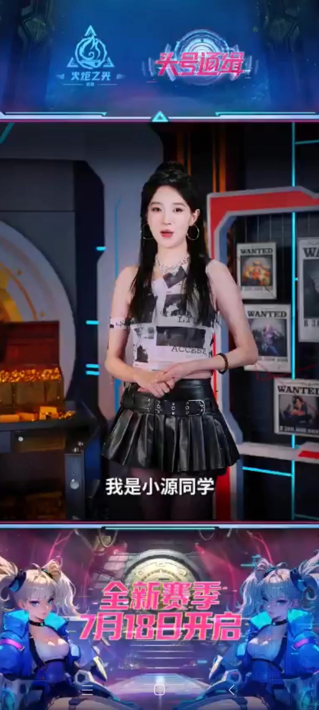 居然是视频电话截图