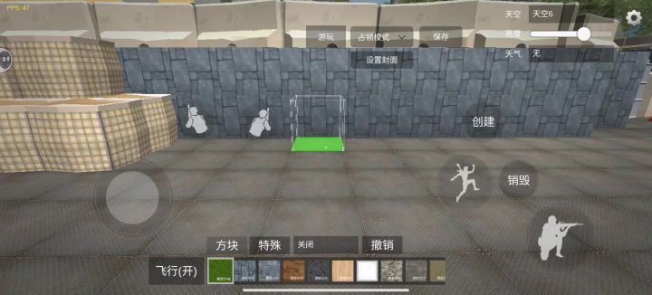 加油站歼灭版截图