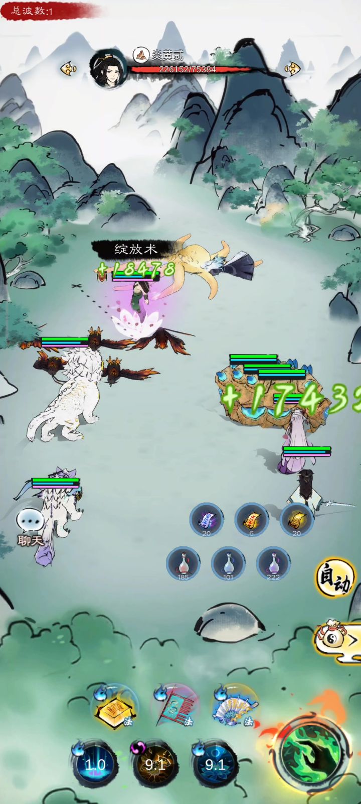 诸天演武恶性bug截图