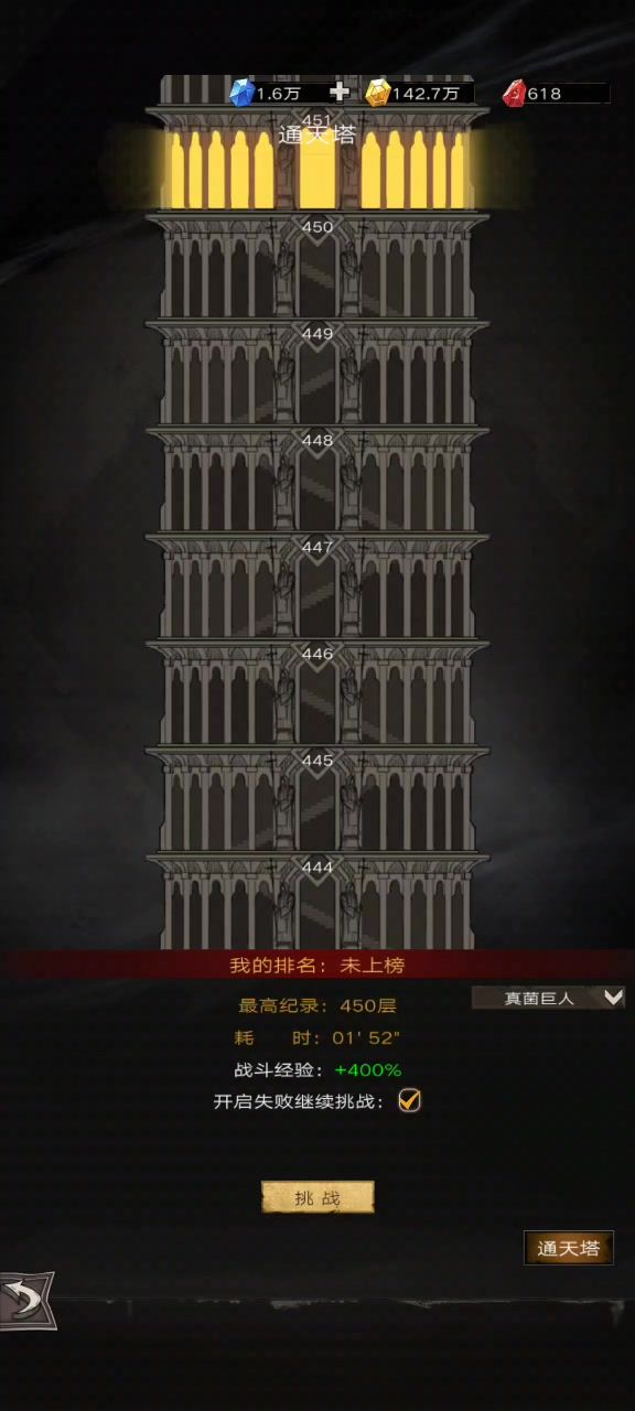 轮回瘟疫炮：老牛我又来了截图