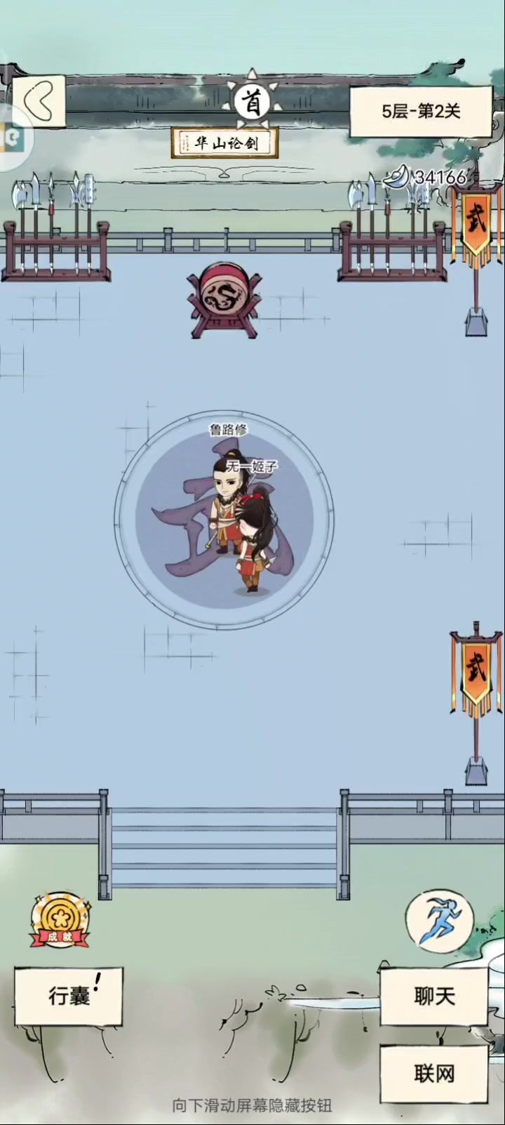 寒玉还能反伤直伤?截图