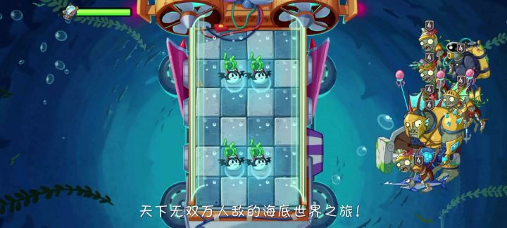 这大概是植二主线最难的一关了截图