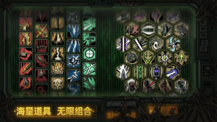 绝地鸭卫丨限量测试截图