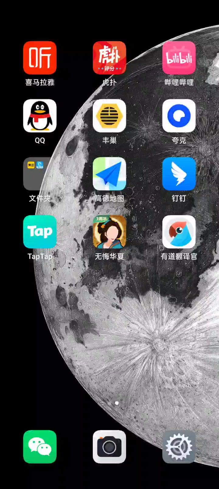 帮忙看一下为什么不回血截图