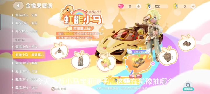 啊?不算吧?怎么又保底呢截图