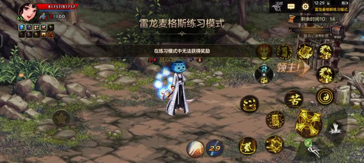 3.9异界龙女单人斩龙截图