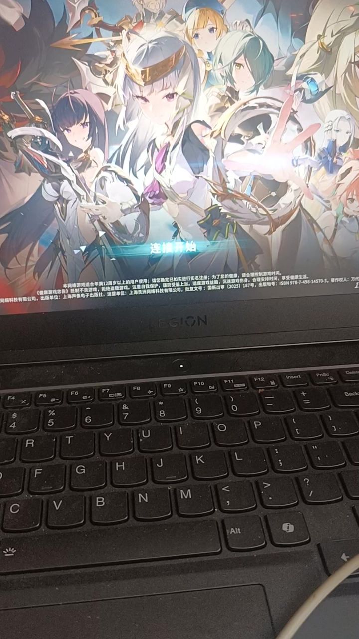 这游戏无敌了截图