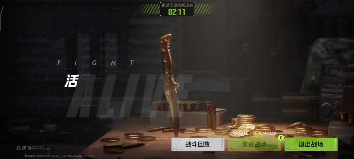 红区恶意组队我都没法说了截图