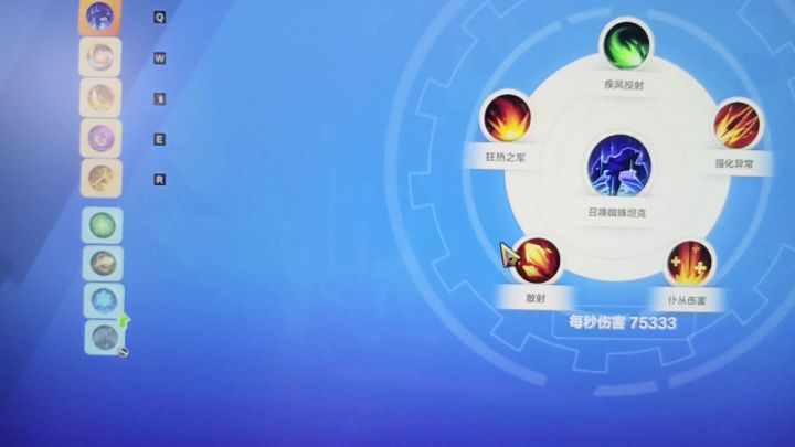 bug,回血不生效截图