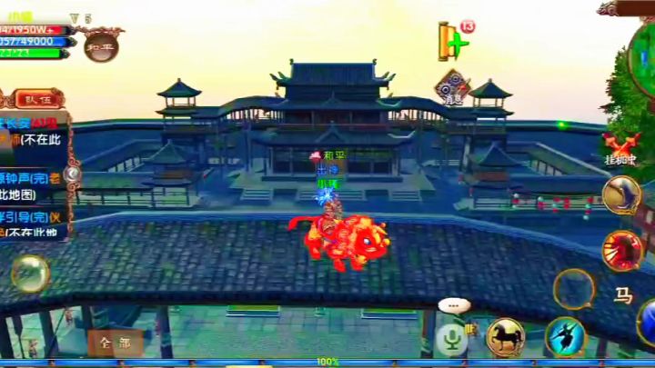 想靠近一点,可是前方禁地,不可擅闯!截图