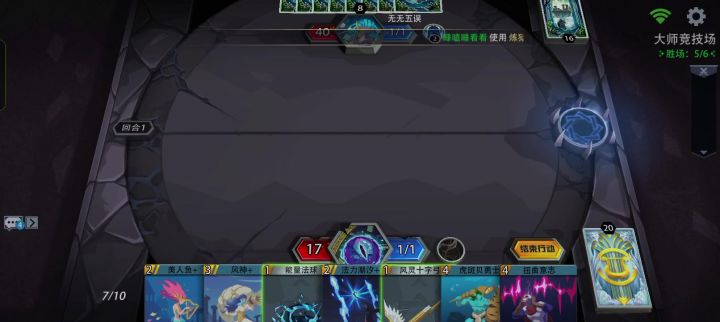 初玩大眼遇逆天抗压,致命失误后力挽狂澜截图