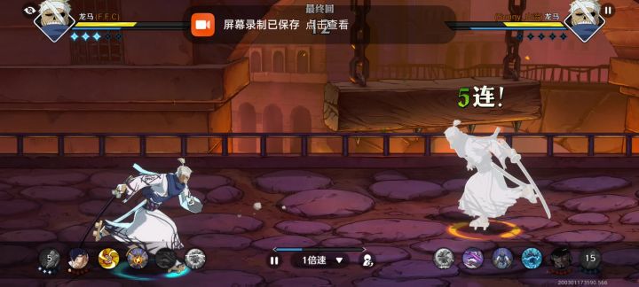 抽象对局截图