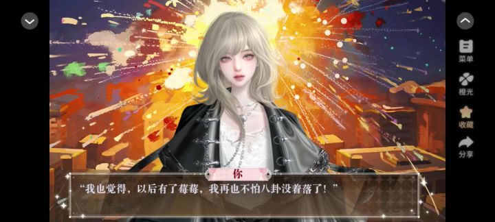 顶级女明星截图