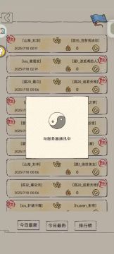新内功思路（开喷误入探讨进来）