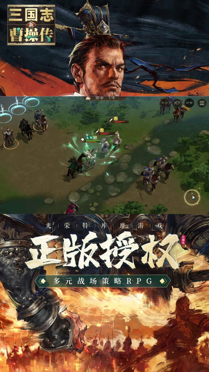 五杀不是终点!看我如何用一套连招团灭敌军!截图