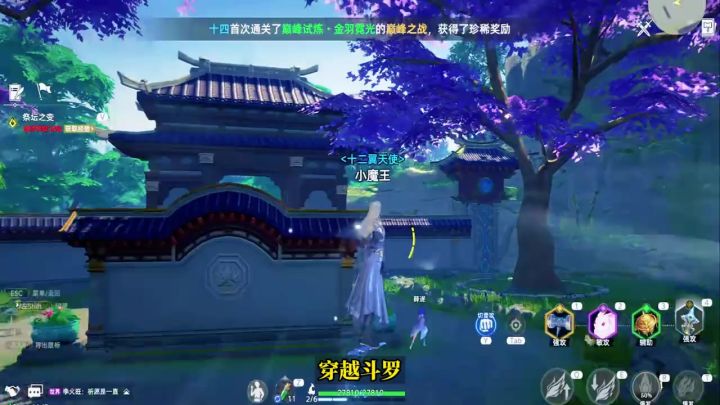 穿越斗罗大陆,天生满魂力的我居然是个废材?截图