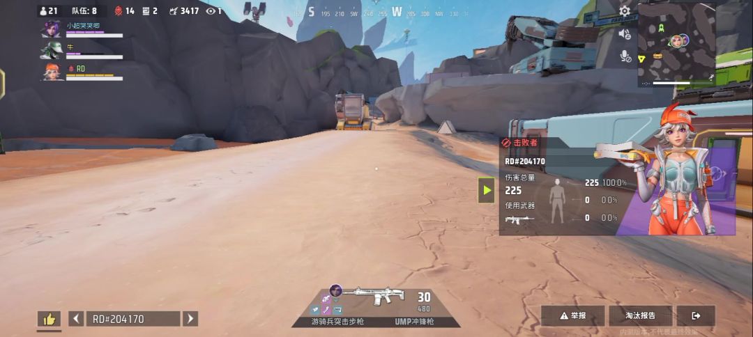 video-5093445