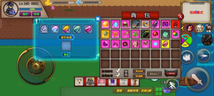 无限响指收徒包教会q932661304截图