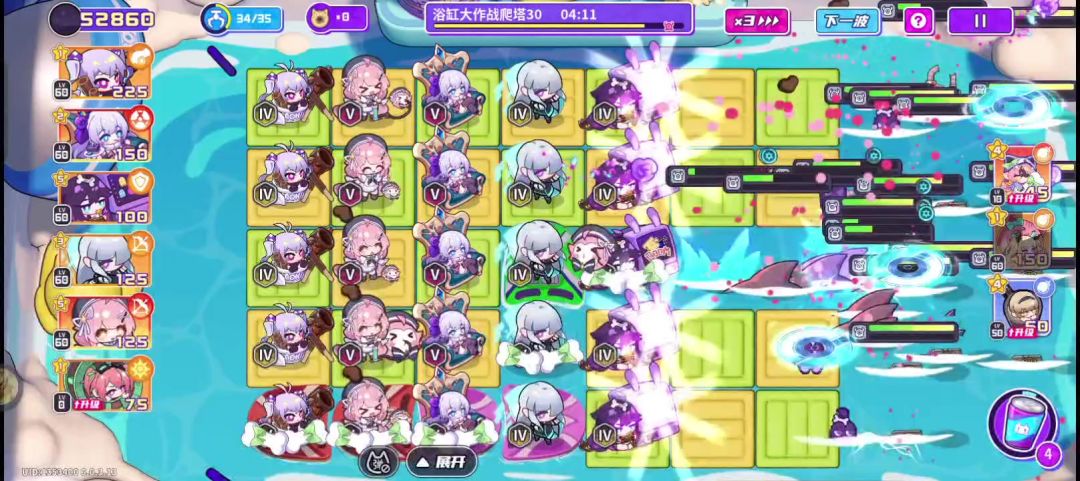 video-5093477