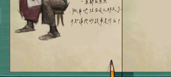 真不敢相信是自己动动手指就能画的截图